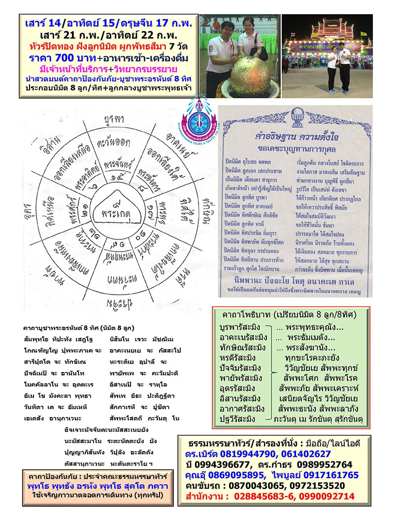 ��ԡ����